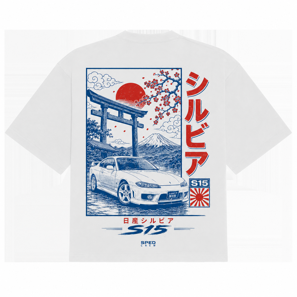 Red Rising S15 Tee