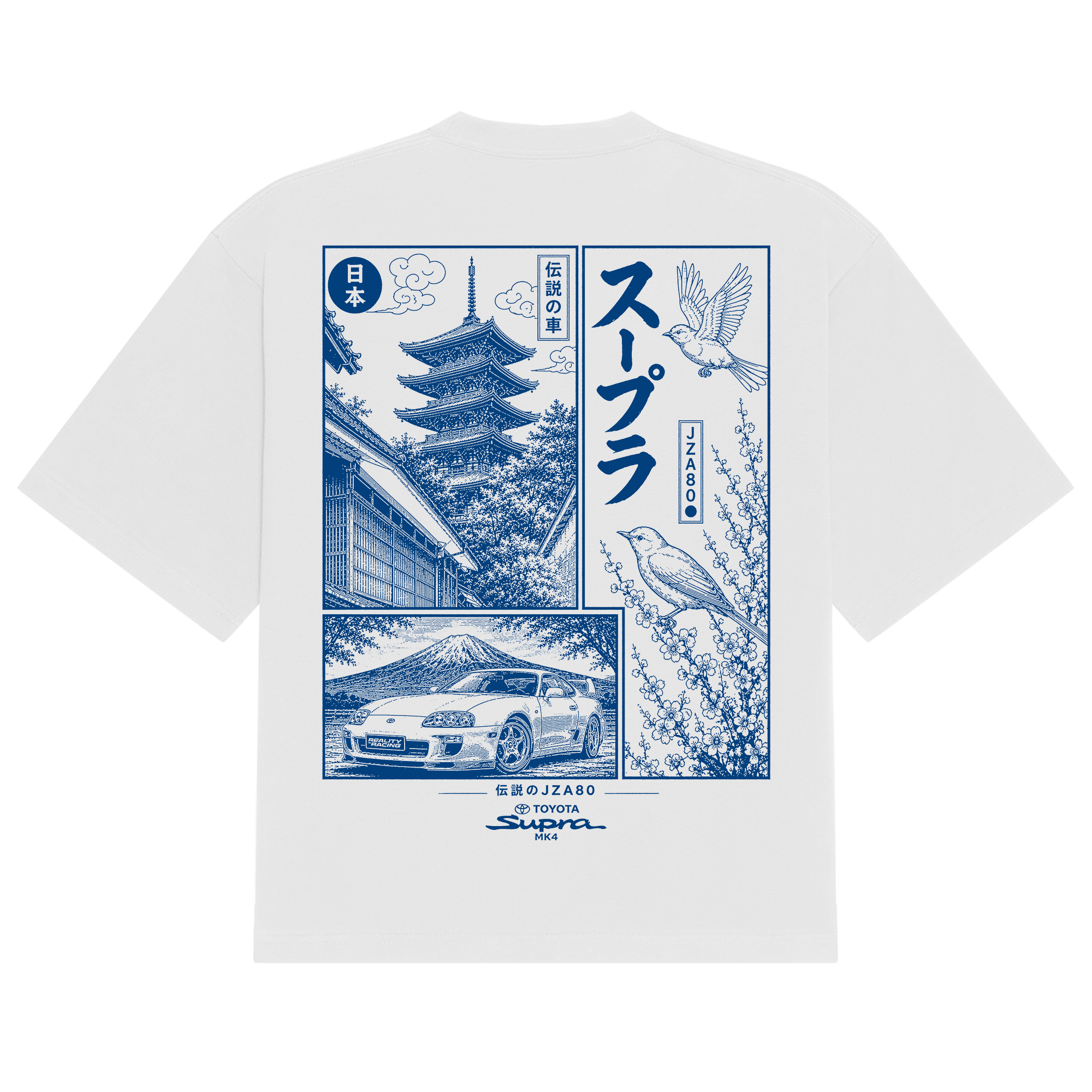 Ukiyo Supra Tee